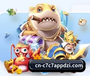 c7c7.app的故事