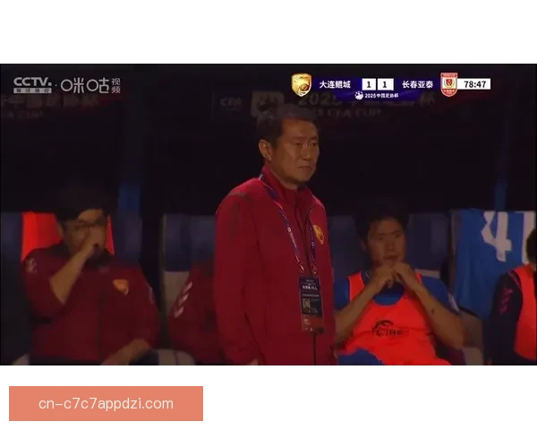 亚泰热身胜蓉城明日对阵鲲城