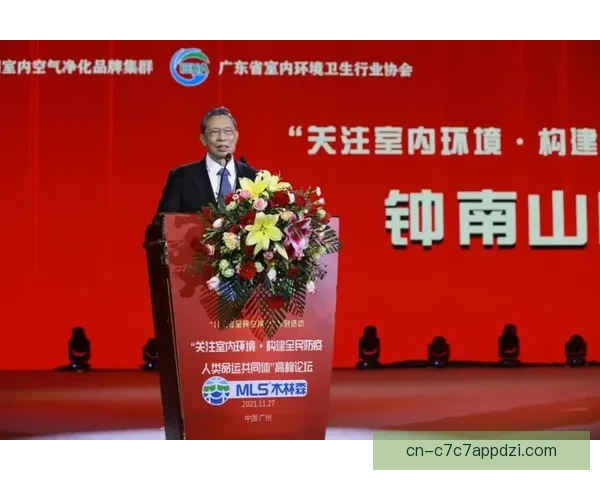 官方确认广东铭途主场落户省体