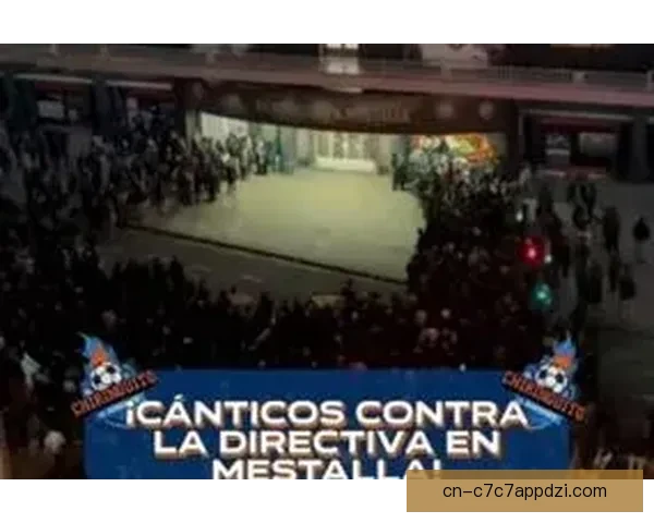 不佳瓦伦西亚球迷科尔伯朗下课