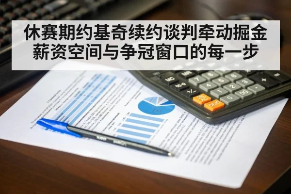 financial documents calculator