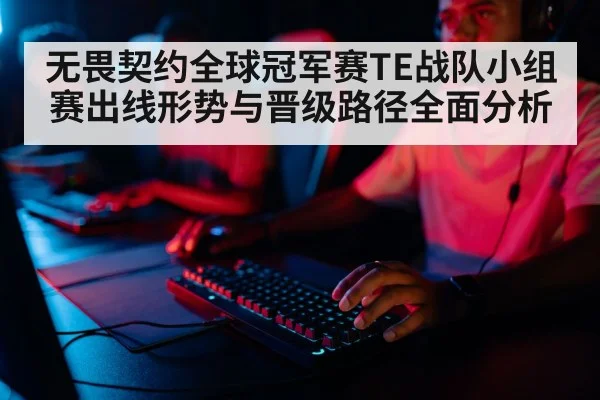 esports player focused keyboard